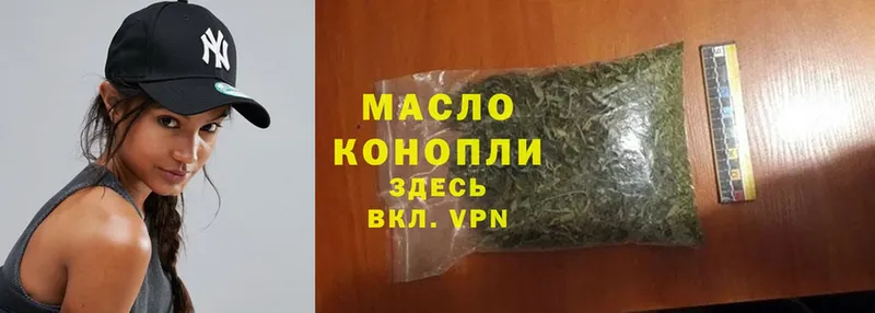 ТГК THC oil  Макушино 